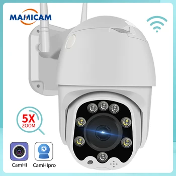IP-Kamera, videovalvonta, Ulkouima-CCTV Videcam Security Protection PTZ-Speed Dome TF-Korttipaikka 5X Optinen Zoom