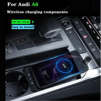 Audi A6 A7 C8 S6 2019-2021 15W Nopea Lataus Auton QI Langaton Laturi matkapuhelimen laturi latauksen levy veden cup latauksen haltija