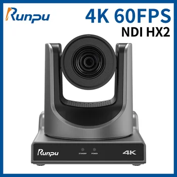 4K 60FPS PTZ-NDI-Kamera POE-20X 12X Zoom AI Seuranta PTZ-Kamera SDI-HDMI-USB-Video-Konferenssi Kamera Kirkko Live Streaming