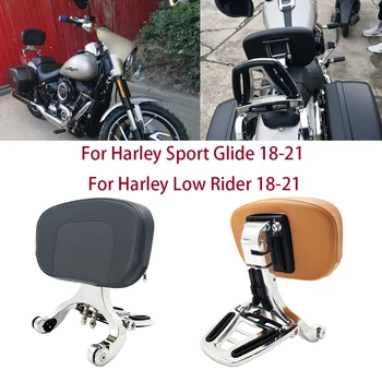 Moottoripyörä Multi-Purpose Kuljettajan Matkustajan Selkänoja Varten Harley Softail Sport Glide FLSB Low Rider FXLR FXLRS 2018-2021