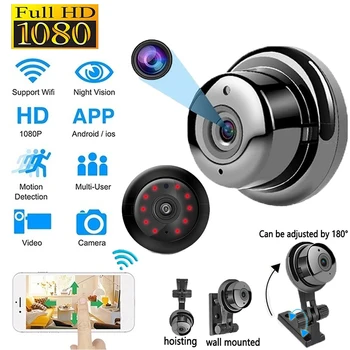 KPAY Mini Kamera 2MP 1080P Security Protection IPTV WIFI Survalance Kameran Smart Home CCTV IP-kamera Yö Visio V380 APP