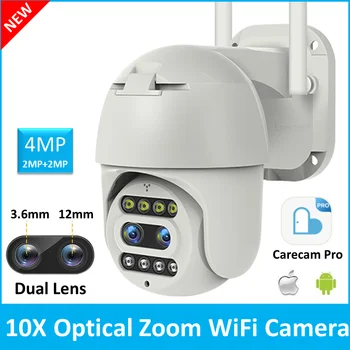 2022 Uuden Tulokkaan 10X Zoom Carecam Pro Dual Linssi Night Vision Ulkouima-WiFi-Langaton Turvallisuus CCTV PTZ-IP-Kamera
