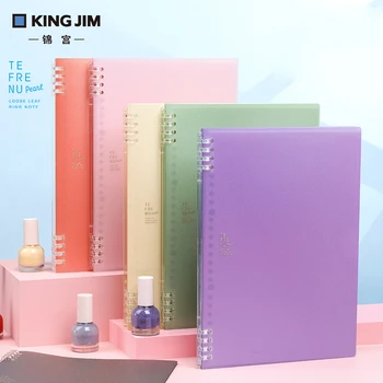 1kpl Japanilainen Kingjim Pearl Väri Rajoitettu, Löysä-lehtiä Notebook B5 Ei-handed Notebook patruuna 15 Arkkia